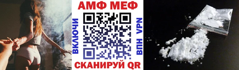 АМФЕТАМИН Premium  Западная Двина 