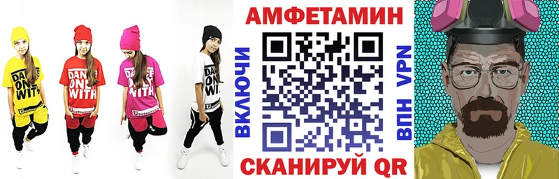 Amphetamine 98% Западная Двина