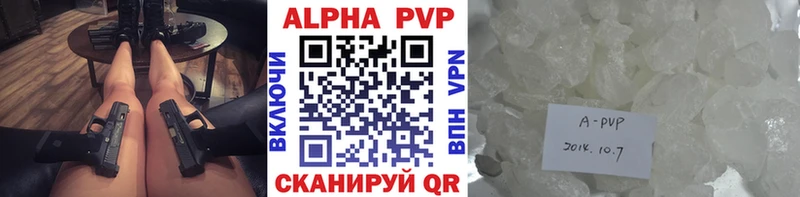 Alpha-PVP Crystall  Западная Двина 