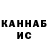 Экстази Cube Sandvich