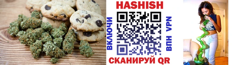 площадка Telegram Западная Двина Печенье с ТГК марихуана