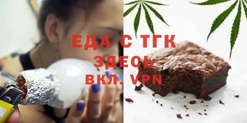 Cannafood конопля  Западная Двина 