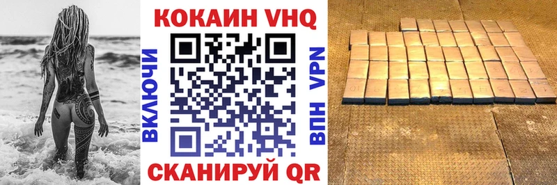 МЕГА ссылка  Западная Двина  Cocaine Боливия 