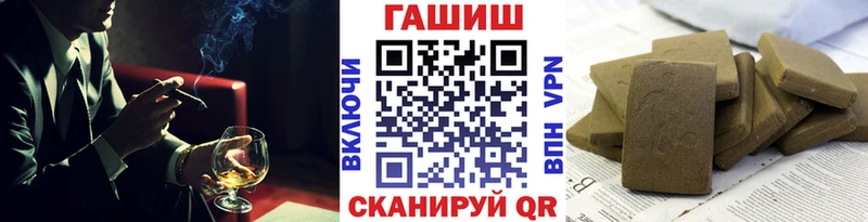закладка  omg рабочий сайт  ГАШ хэш  Западная Двина 