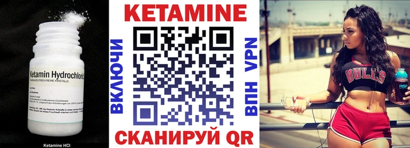 сколько стоит  гидра ссылки  Кетамин VHQ  Западная Двина 