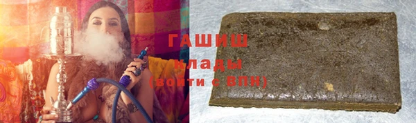 мет Новозыбков