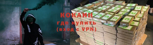 марки lsd Новодвинск