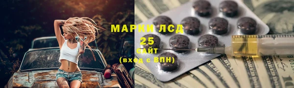 марки lsd Новодвинск