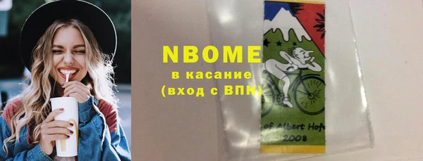 прущая мука Новокубанск