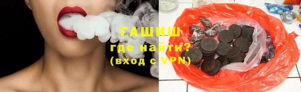 мет Новозыбков