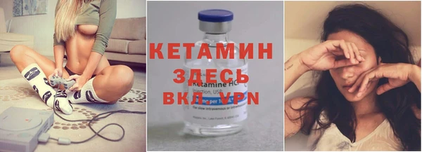 мет Новозыбков