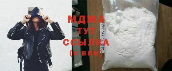 марки lsd Новодвинск
