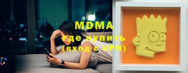 марки lsd Новодвинск