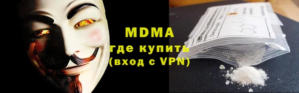 мет Новозыбков