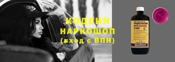 прущая мука Новокубанск