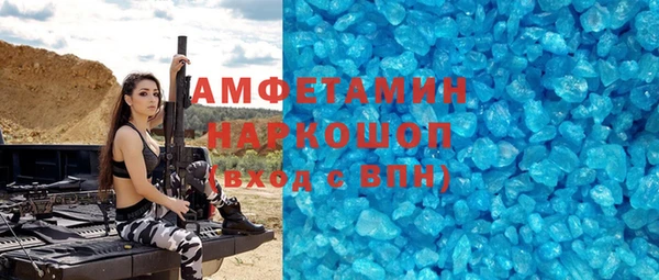 мет Новозыбков