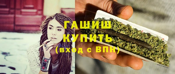 MESCALINE Абинск