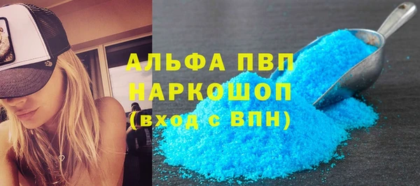 прущая мука Новокубанск