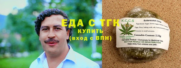мет Новозыбков