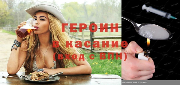 прущая мука Новокубанск