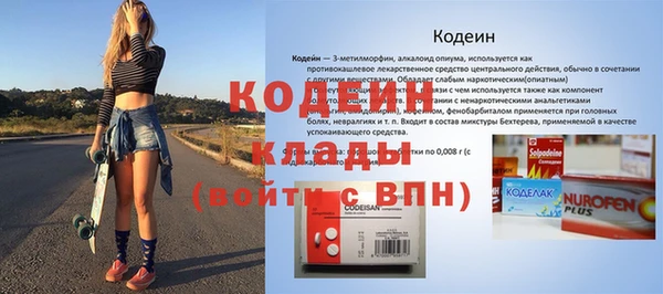 мефедрон мука Нязепетровск