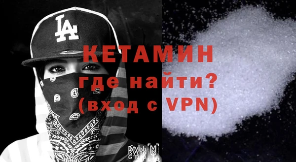 MESCALINE Абинск