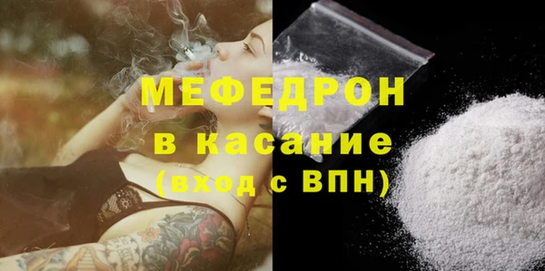 прущая мука Новокубанск