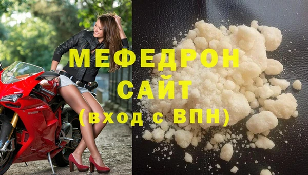мефедрон VHQ Абаза