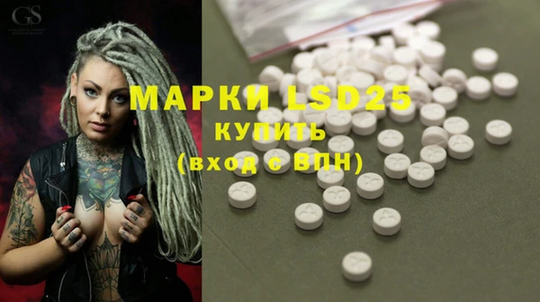 мефедрон мука Нязепетровск