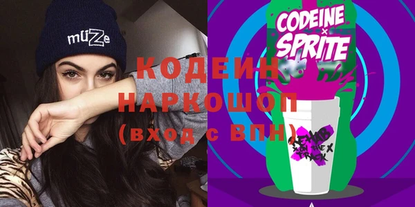 мет Новозыбков