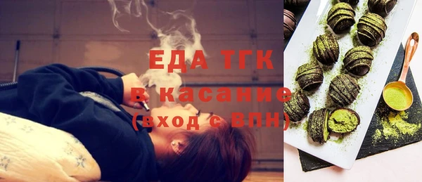 мет Новозыбков