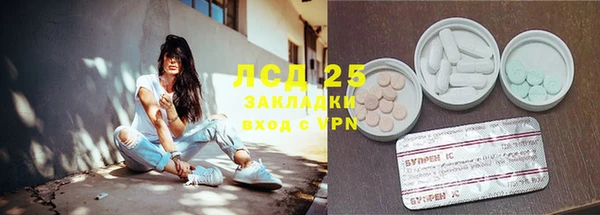 мет Новозыбков