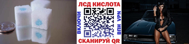 ЛСД экстази кислота  площадка как зайти  Западная Двина 