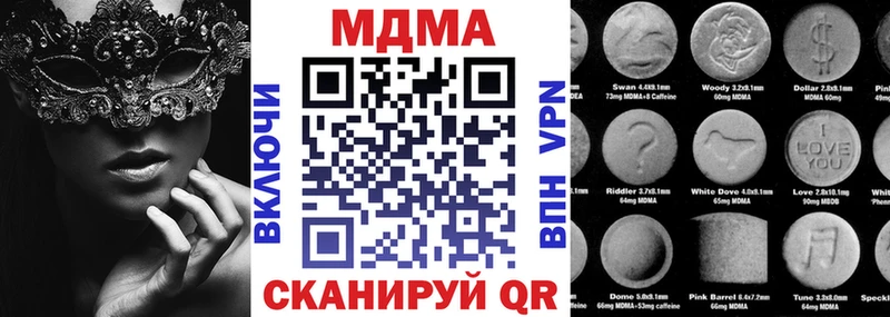 это клад  Западная Двина  МДМА Molly 
