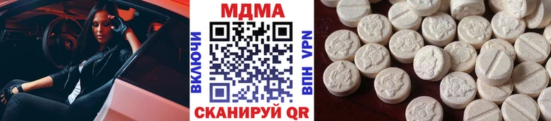 МДМА VHQ Западная Двина