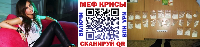 Мефедрон мяу мяу  купить наркотик  omg как зайти  Западная Двина 
