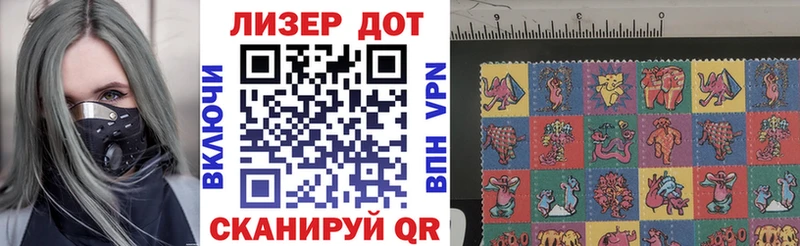 Марки NBOMe 1500мкг  Западная Двина 